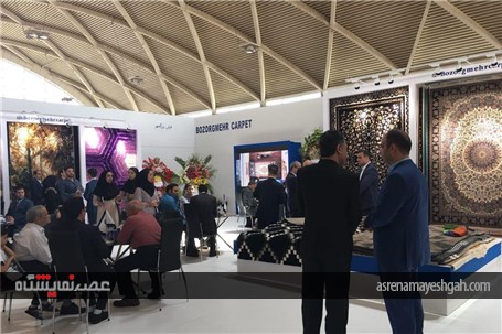 گزارش تصویری از سومین روز نمایشگاه فرش تهران