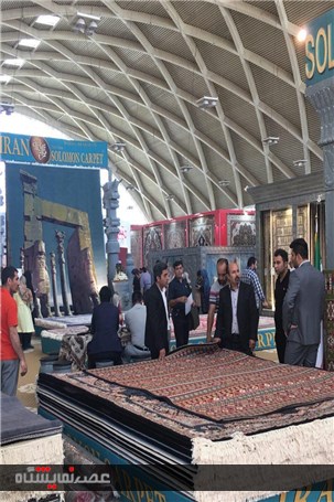 گزارش تصویری از سومین روز نمایشگاه فرش تهران