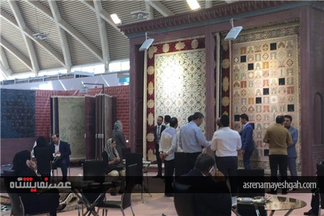 گزارش تصویری از سومین روز نمایشگاه فرش تهران