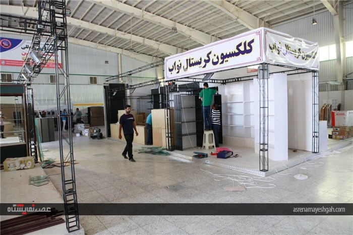گزارش تصویری از آماده سازی و غرفه‌سازی چهارمین نمایشگاه تجهیزات و لوازم خانه اصفهان