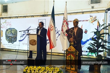 گزارش تصویری از مراسم افتتاح سیزدهمین نمایشگاه صنایع دستی کشور