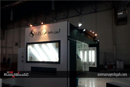 غرفه های اماده جهت افتتاح در نمایشگاه دام