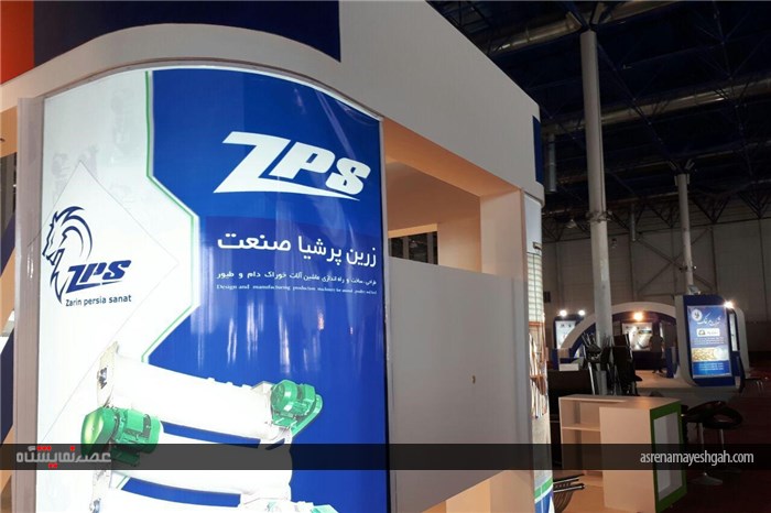 غرفه های اماده جهت افتتاح در نمایشگاه دام