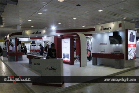 گزارش تصویری نمایشگاه لوازم خانگی تبریز