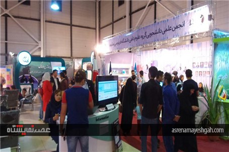 گزارش تصویری استقبال بازدید کنندگان از نمایشگاه دام، طیور وآبزیان مشهد