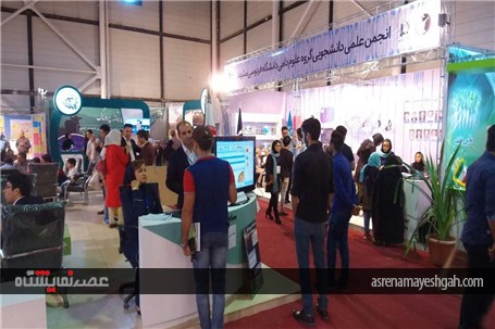 گزارش تصویری استقبال بازدید کنندگان از نمایشگاه دام، طیور وآبزیان مشهد