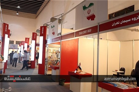 گزارش تصویری نمایشگاه دمشق
