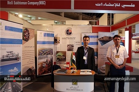 گزارش تصویری نمایشگاه دمشق