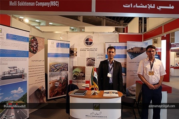 گزارش تصویری نمایشگاه دمشق
