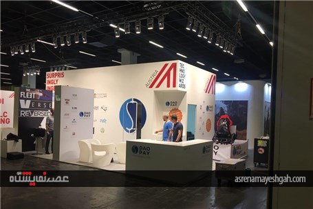 آماده سازی بزرگ‌ترین نمایشگاه بازی اروپا ( گیمزکام 2017 ) با حضور جمهوری اسلامی ایران