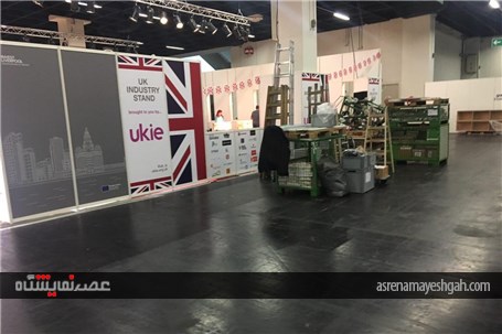 آماده سازی بزرگ‌ترین نمایشگاه بازی اروپا ( گیمزکام 2017 ) با حضور جمهوری اسلامی ایران