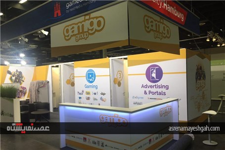 آماده سازی بزرگ‌ترین نمایشگاه بازی اروپا ( گیمزکام 2017 ) با حضور جمهوری اسلامی ایران