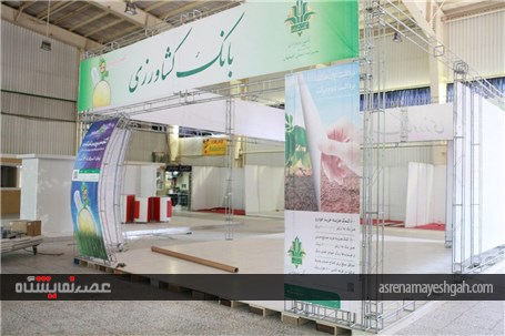 آماده سازی 2 نمایشگاه مادر، نوزاد، کودک و نمایشگاه خدمات و تجهیزات فروشگاهی و فروشگاه های زنج