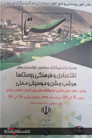 برگزیده