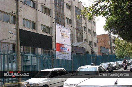 گزارش تصویری از تبلیغات محیطی &quot;شانزدهمین نمایشگاه ورزش و تجهیزات ورزشی&quot;