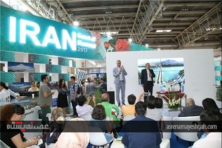 مراسم روز ایران در نمایشگاه کتاب پکن