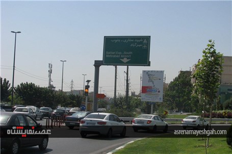 گزارش تصویری از تبلیغات محیطی&quot;شانزدهمین نمایشگاه ورزش و تجهیزات ورزشی&quot;