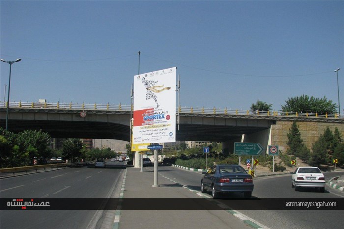 گزارش تصویری از تبلیغات محیطی&quot;شانزدهمین نمایشگاه ورزش و تجهیزات ورزشی&quot;