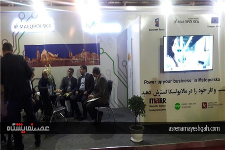 بازدید دکتر صادقی نیارکی مدیرکل دفتر صنایع غذایی از نمایشگاه آی فود مشهد
