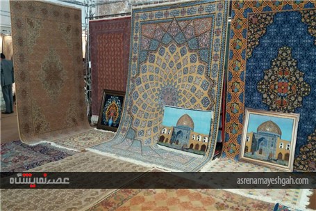 گزارش تصویری نمایشگاه فرش دستباف تهران