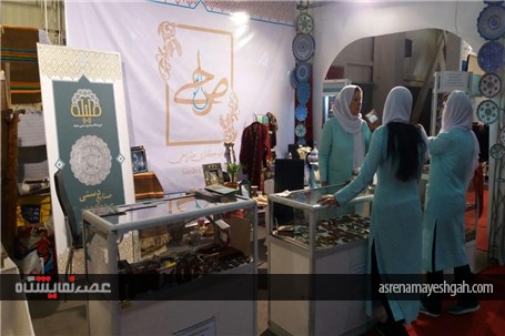گزارش تصویری نمایشگاه صنایع دستی تهران