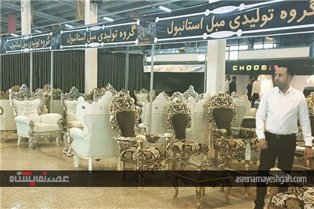گزارش تصویری از هجدهمین نمایشگاه تخصصی خانه‌ی مدرن اراک
