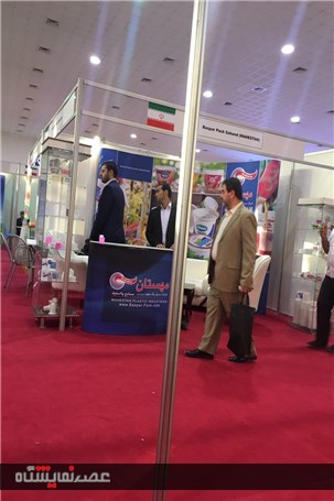 نمایشگاه اختصاصی جمهوری اسلامی ایران عراق-نجف