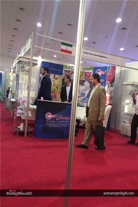 نمایشگاه اختصاصی جمهوری اسلامی ایران عراق-نجف