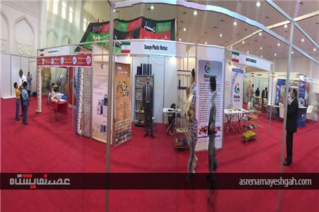 نمایشگاه اختصاصی جمهوری اسلامی ایران عراق-نجف