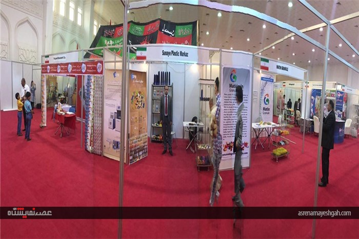 نمایشگاه اختصاصی جمهوری اسلامی ایران عراق-نجف
