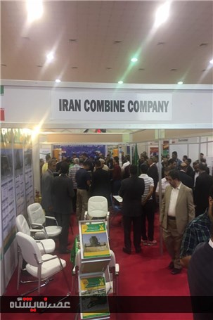نمایشگاه اختصاصی جمهوری اسلامی ایران عراق-نجف