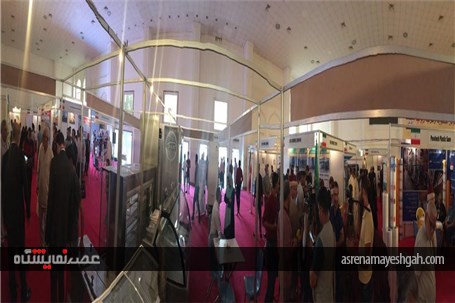 نمایشگاه اختصاصی جمهوری اسلامی ایران عراق-نجف