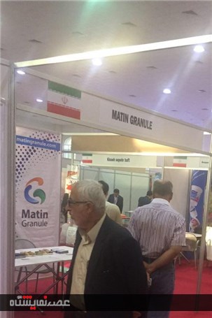 نمایشگاه اختصاصی جمهوری اسلامی ایران عراق-نجف