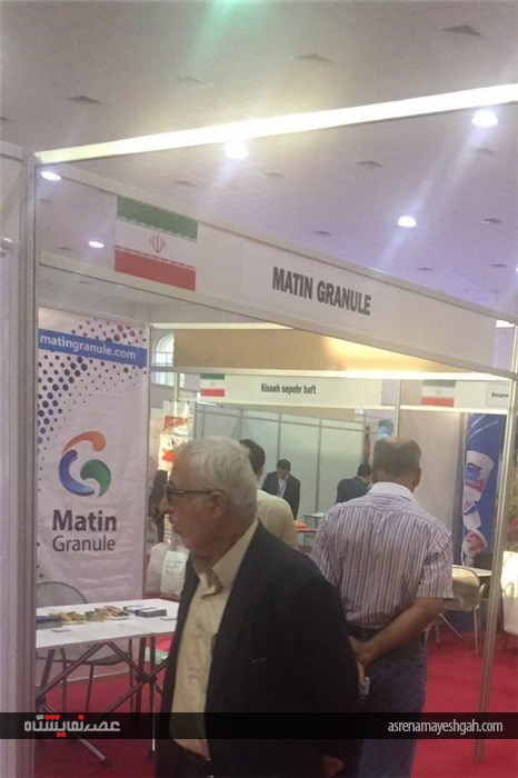 نمایشگاه اختصاصی جمهوری اسلامی ایران عراق-نجف