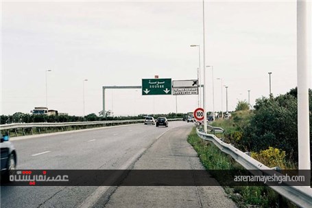 گزارش تصویری زیرساخت های دریای، جاده ای و راه های تونس