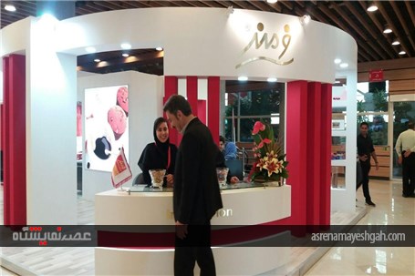 گزارش تصویری از نمایشگاه و جشنواره قهوه تهران در بوستان گفتگو