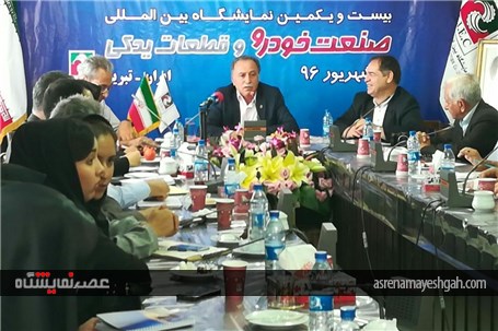 نخستین برگزار کننده نمایشگاه خودرو در کشور نمایشگاه بین المللی تبریز بوده است