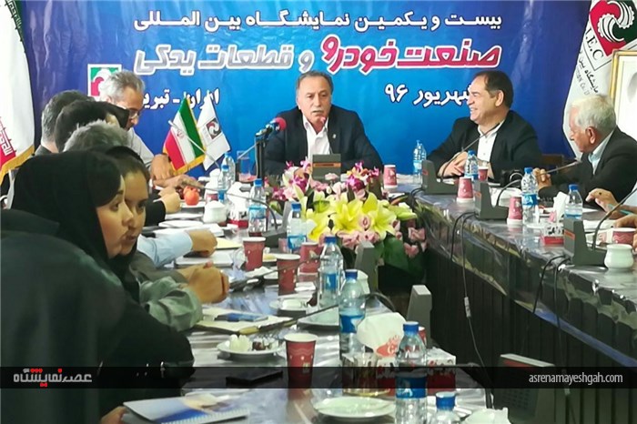 نخستین برگزار کننده نمایشگاه خودرو در کشور نمایشگاه بین المللی تبریز بوده است