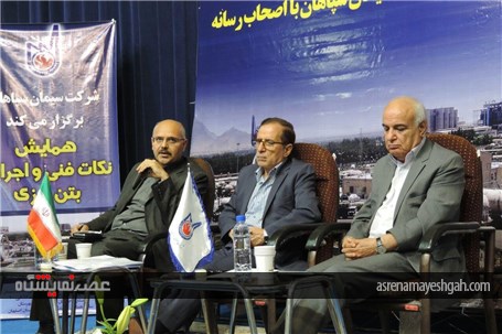 گزارش تصویری نمایشگاه سیمان اصفهان