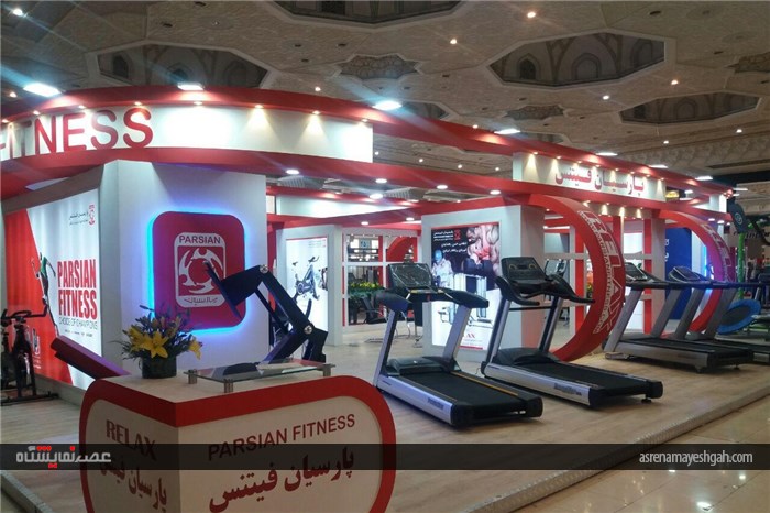 گزارش تصویری نمایشگاه ورزش و تجهیزات ورزشی