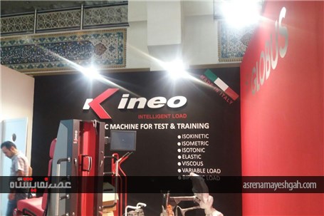 گزارش تصویری نمایشگاه ورزش و تجهیزات ورزشی