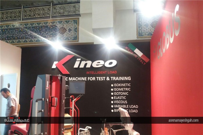 گزارش تصویری نمایشگاه ورزش و تجهیزات ورزشی