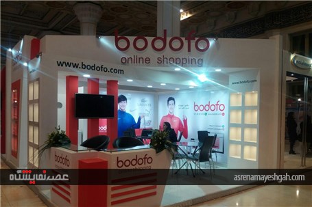 گزارش تصویری نمایشگاه ورزش و تجهیزات ورزشی