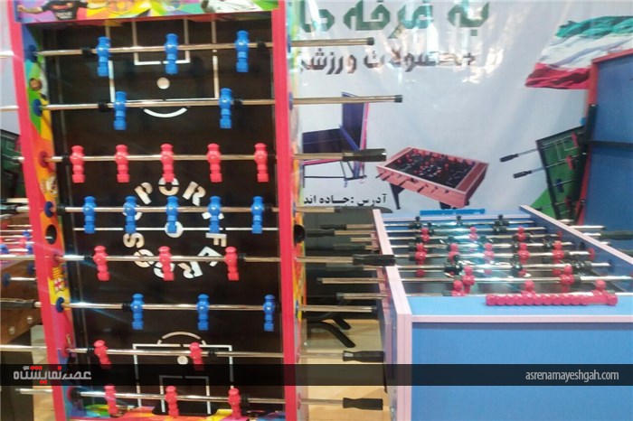 گزارش تصویری نمایشگاه ورزش و تجهیزات ورزشی