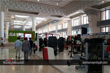 گزارش تصویری نمایشگاه ورزش و تجهیزات ورزشی