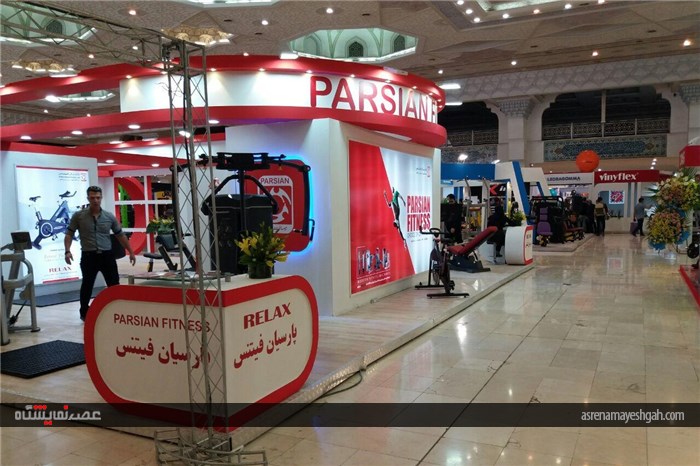 گزارش تصویری نمایشگاه ورزش و تجهیزات ورزشی