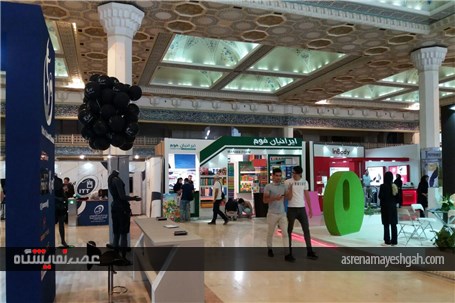 گزارش تصویری نمایشگاه ورزش و تجهیزات ورزشی