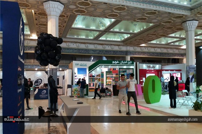 گزارش تصویری نمایشگاه ورزش و تجهیزات ورزشی