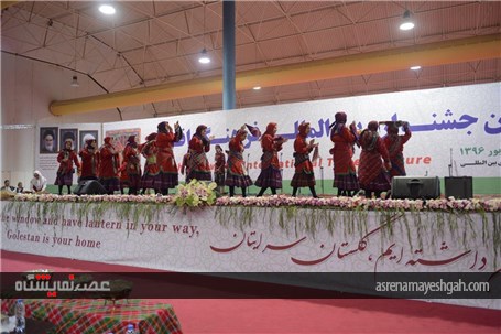 گزارش تصویری یازدهمین جشنواره فرهنگ اقوام ایران زمین