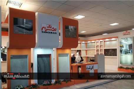 گزارش تصویری نمایشگاه ساختمان کرمان